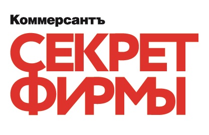 Секрет Фирмы