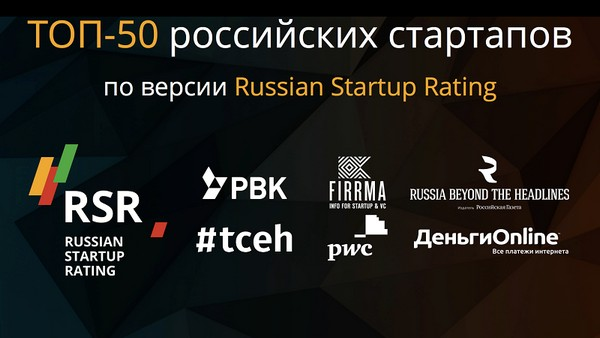 MoneyMan вошел в ТОП-50 российских стартапов